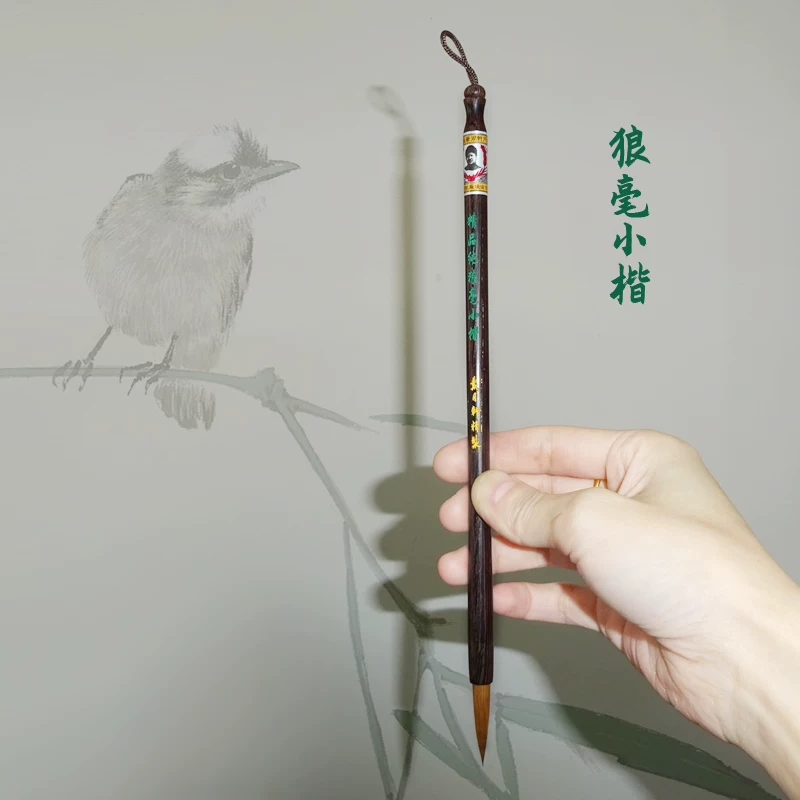 Dai Yue Xuan “Winter Wolf” Pure Wolf-Hair Small-Script Brush