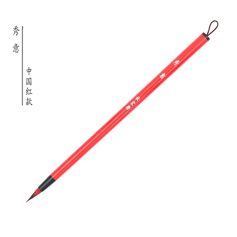 Qiu Hong Zhai “Xiuyi” Wolf-Hair Small-Script Brush · China Red