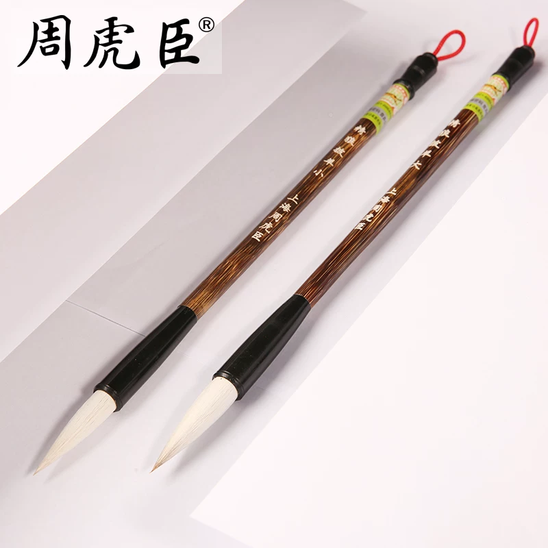 Zhou Huchen “Wolf Clad in Goat” Mixed-Hair Brushes · Pair