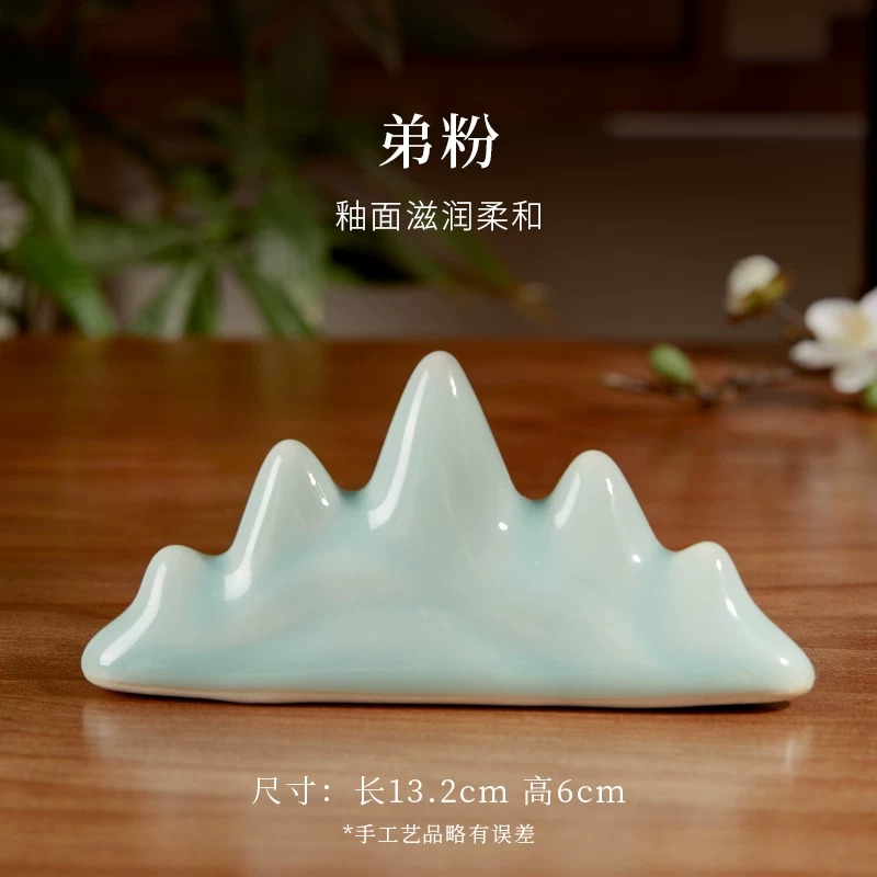 Ceramic “Five Peaks” Brush Rest · Celadon