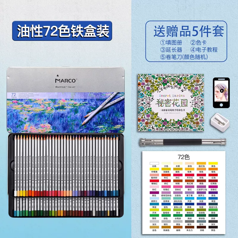 Marco Renoir 3100 Oil-Based Coloured Pencils · 72 in Tin