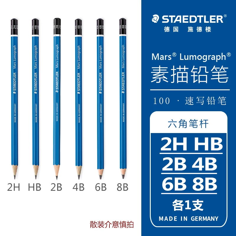 Staedtler Mars Lumograph 100 Sketching Pencils · Set of 6