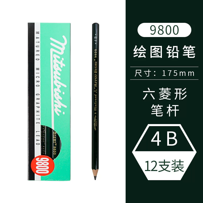 Uni 9800 Sketching Pencils · 4B, Box of 12