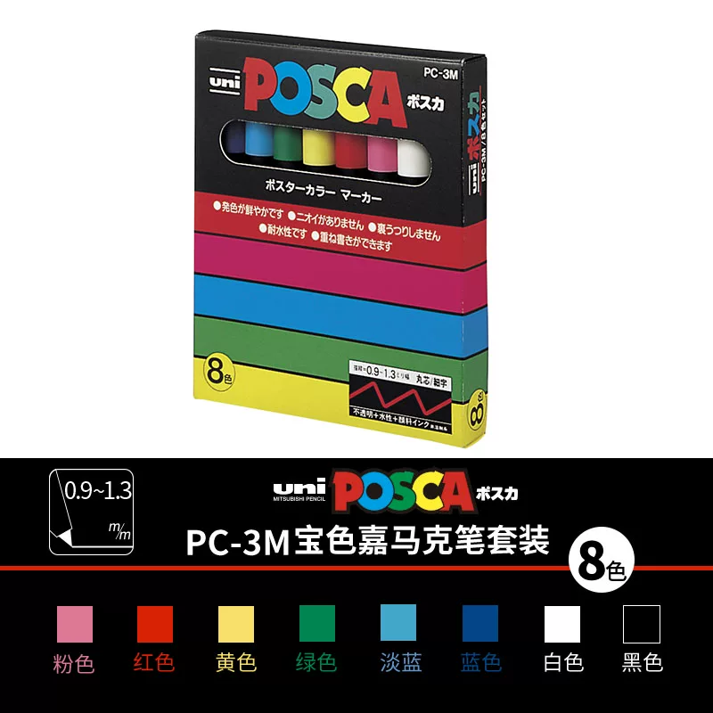 Uni Posca PC-3M Fine Paint Markers · 8 Colours