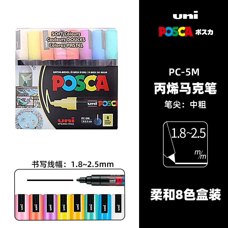 Uni Posca PC-5M Paint Markers · 8 Soft Colours