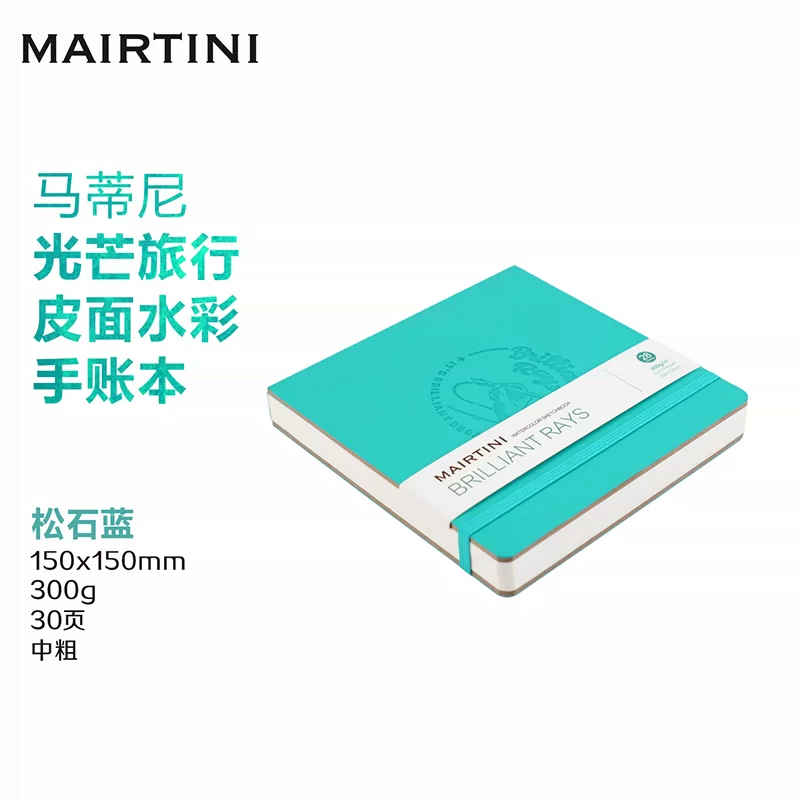 Radiance Cotton Watercolour Journal · 15 cm Square, Turquoise