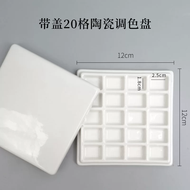 Porcelain Palette with Lid · 20 Wells