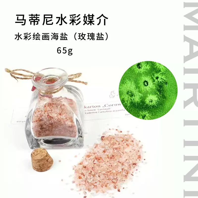 Watercolour Texture Salt · Rose, 65 g