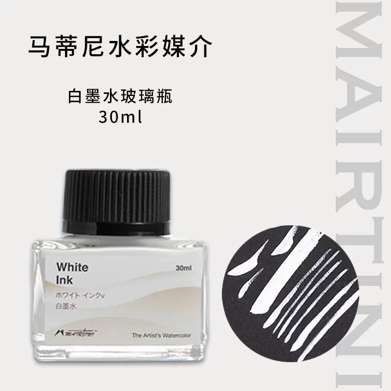 Opaque White Ink · 30 ml