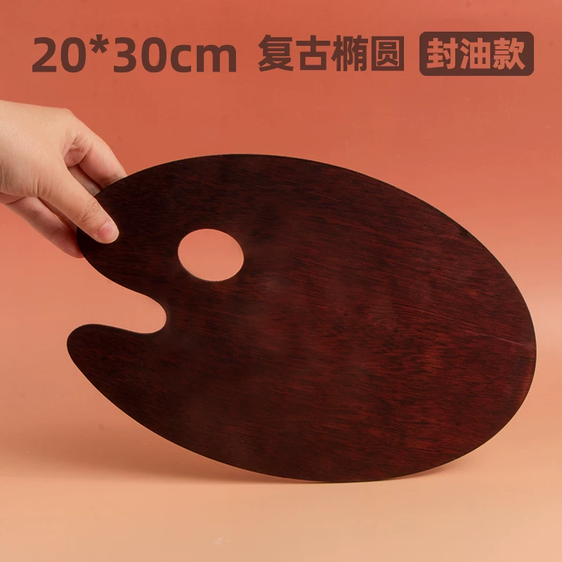 Phoenix Sealed Walnut-Tone Oval Palette · 20 × 30 cm