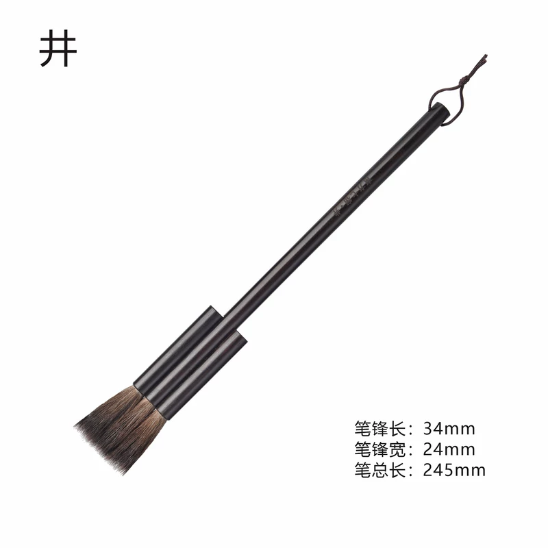 “Seven Mansions · Jing” Pure Squirrel Brush