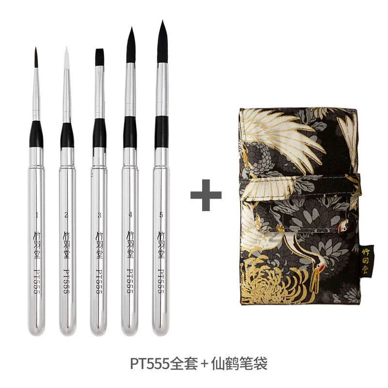 Zhuyutang Silver Travel Brush Set with Embroidered Crane Pouch