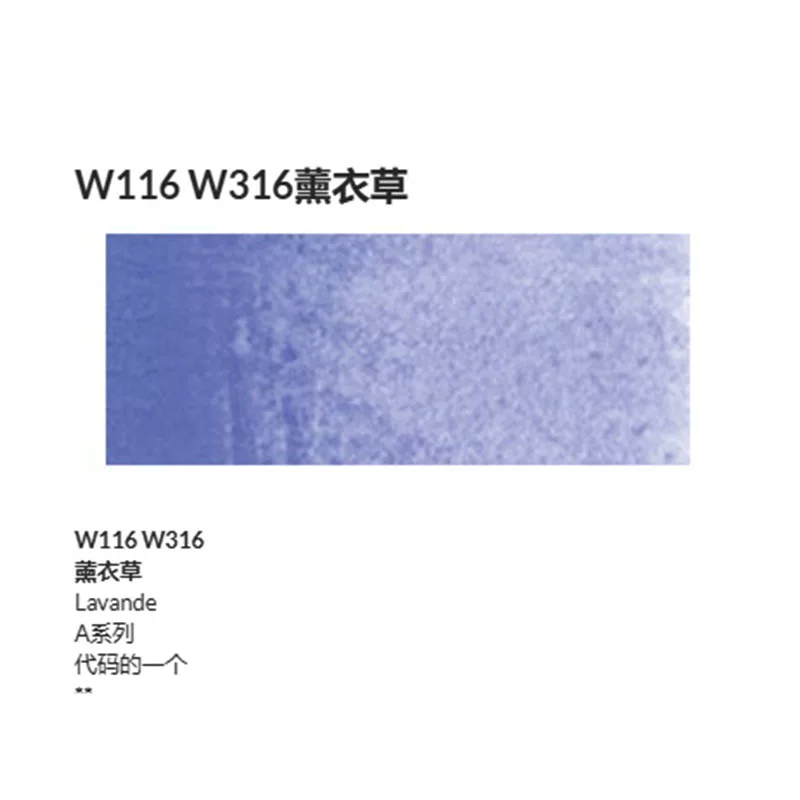 Holbein Artists’ Watercolour · 15 ml Tube