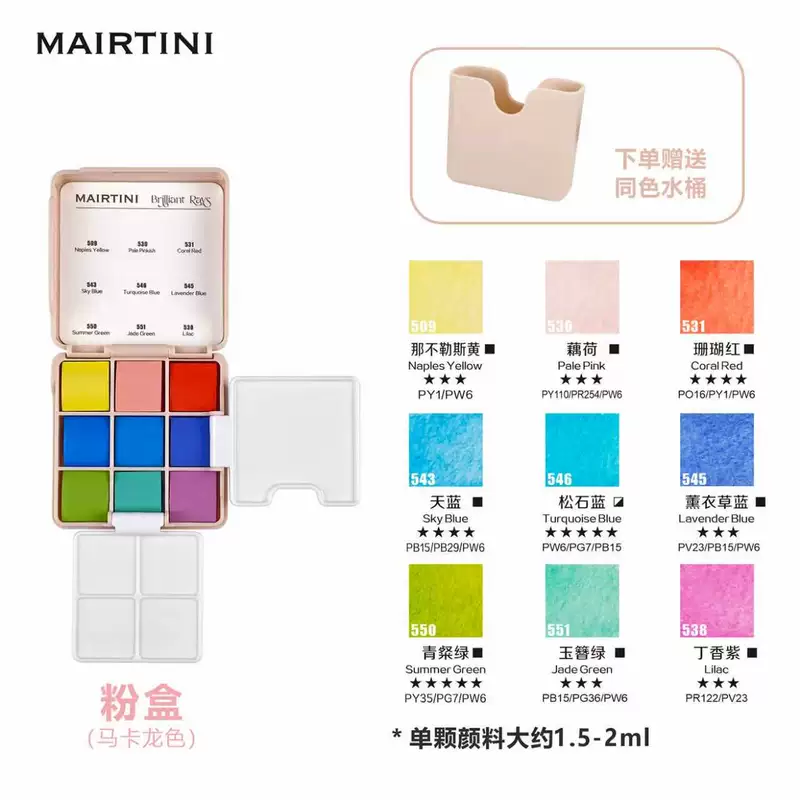 Radiance Mini Travel Watercolour · 9 Macaron Colours