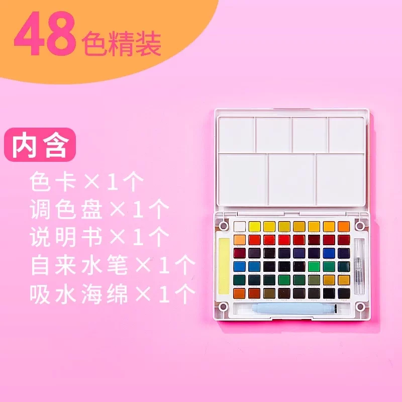 Sakura Koi Watercolour Field Sketch Box · 48 Colours