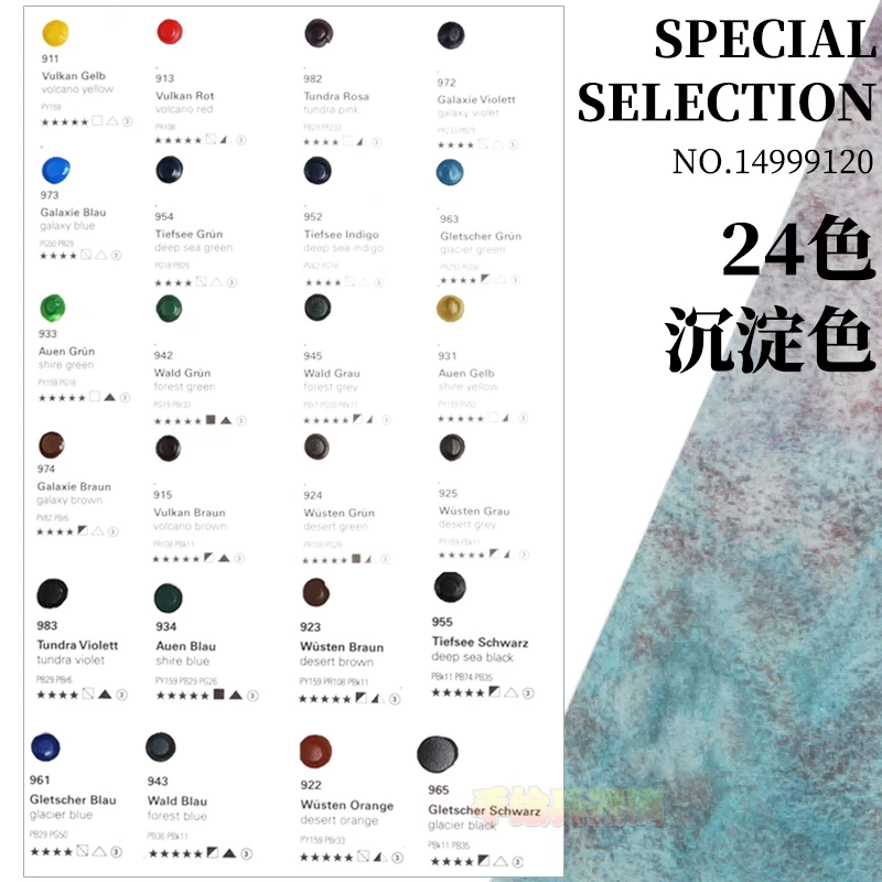 Schmincke Horadam Super-Granulating Dot Card · 24 Colours