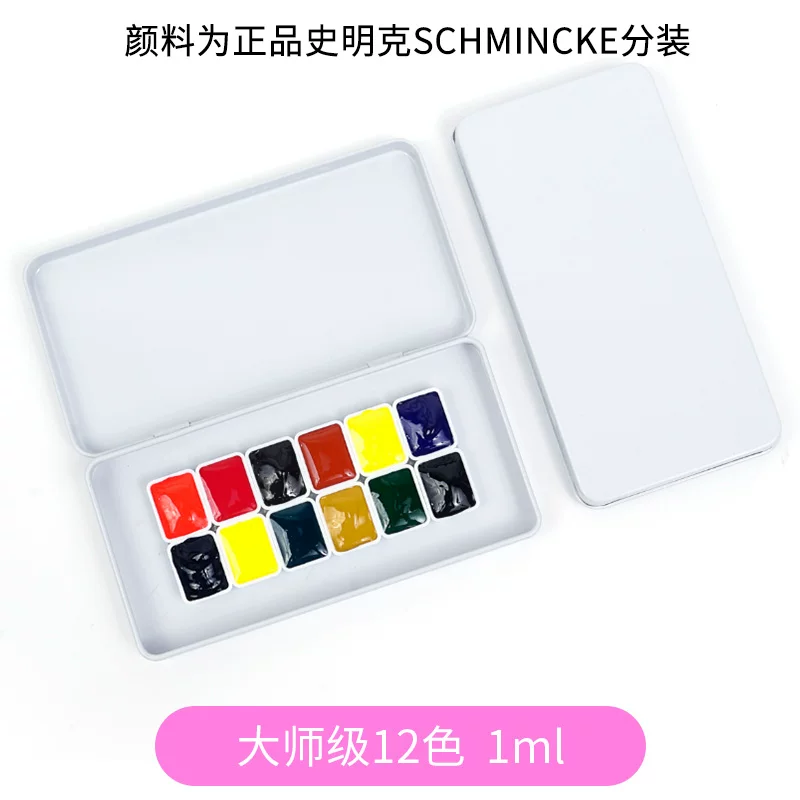 Schmincke Horadam “Try Me” Set · 12 Colours × 1 ml