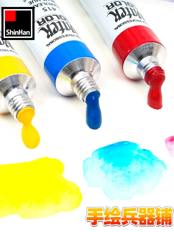 ShinHan Watercolour · 12 ml Tube