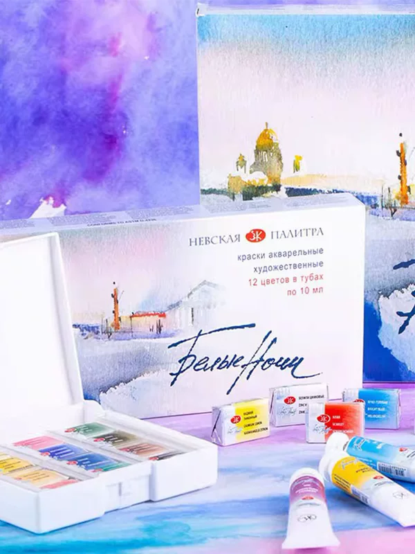 White Nights Artist Watercolour · 24 Full Pans + Metal Tin